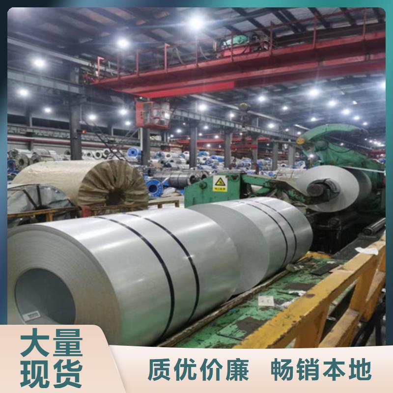 无取向矽钢片B30AHV1500供货商当地供应商