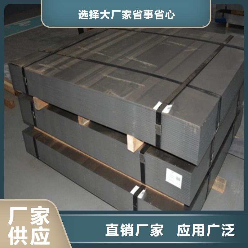 重信誉0.25无取向钢带B25A230供应厂家工艺成熟
