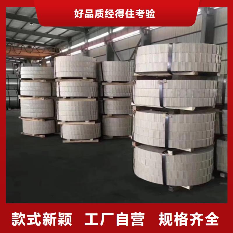 优选：硅钢卷B65A800-M工厂每个细节都严格把关