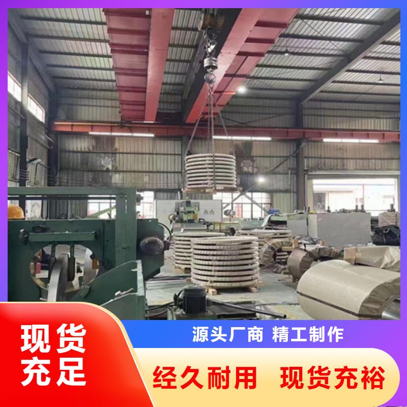 武钢无取向35WW250费用当地货源