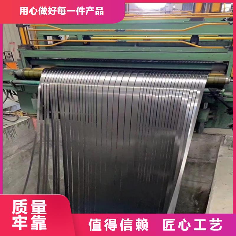 靠谱的自粘结Z涂层B65A400生产厂家专业生产团队