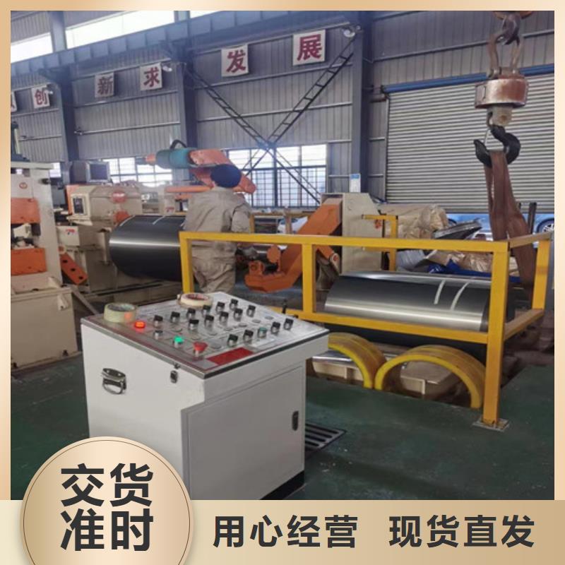 无取向电工钢板20WTG1500-物美价廉细节决定成败