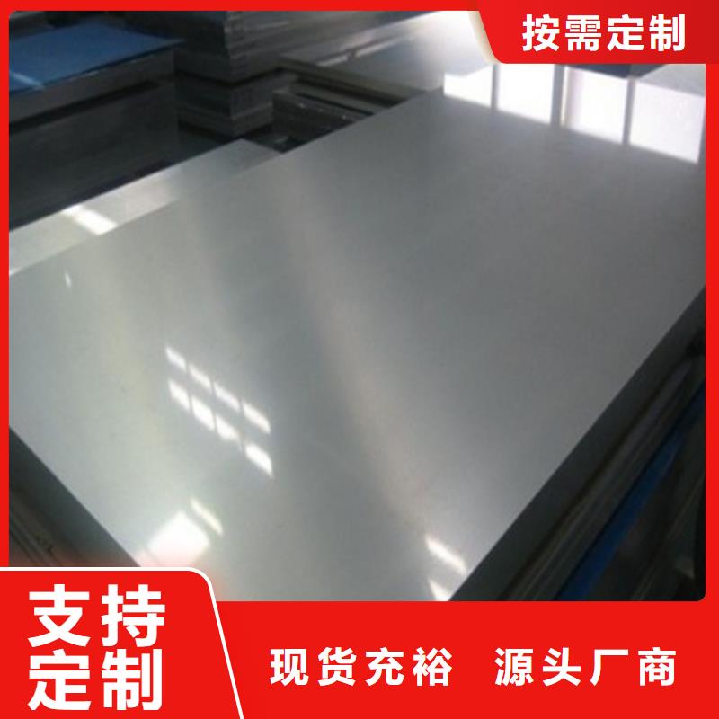 K涂层B50AM1300电工钢板好品质查看详情层层质检