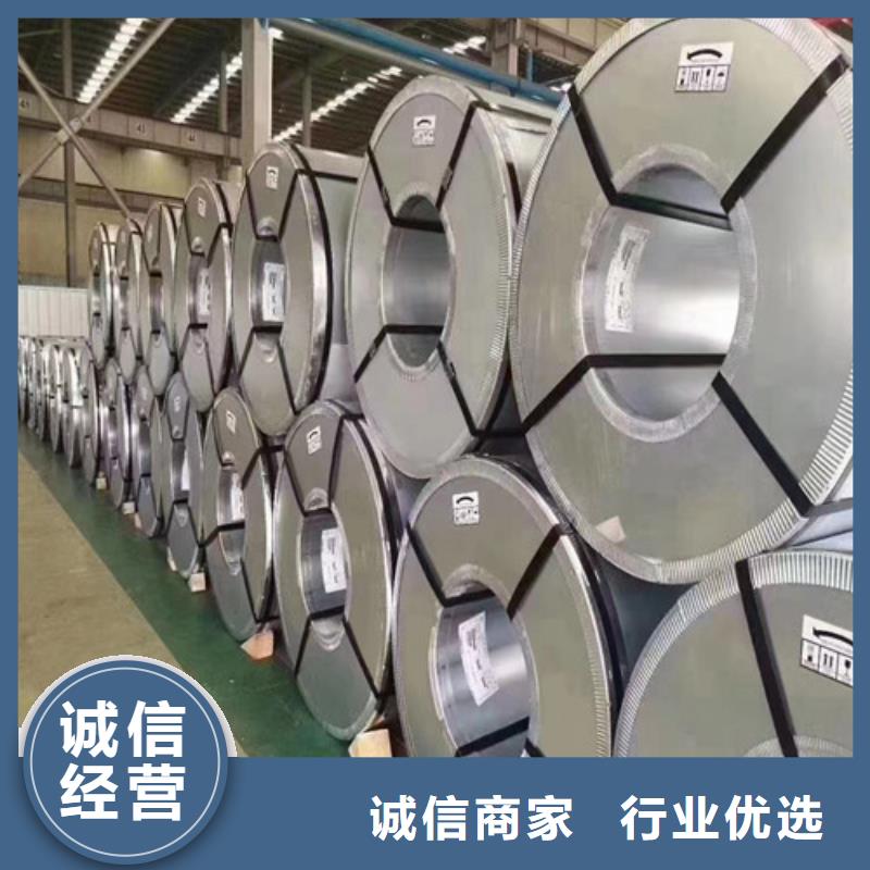 单W电工钢卷50W400无取向厂家现货定做现货充足量大优惠