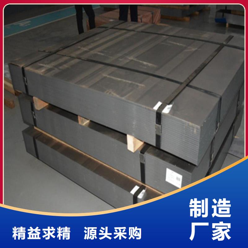 Z涂层B65AH470硅钢板-正规厂家同行低价