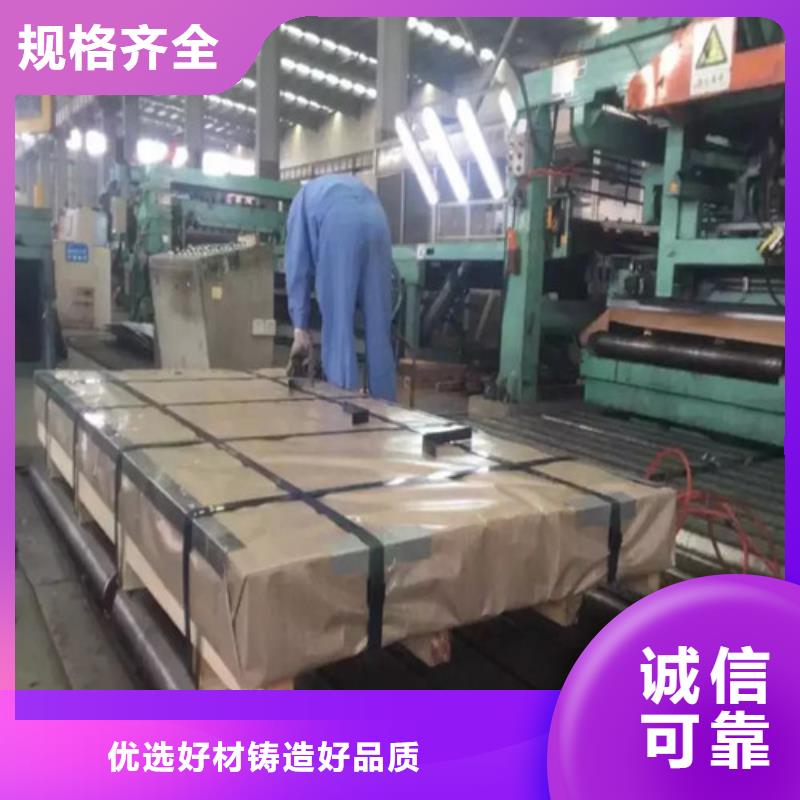 硅钢板B27AHV1400的分类及规格同城公司