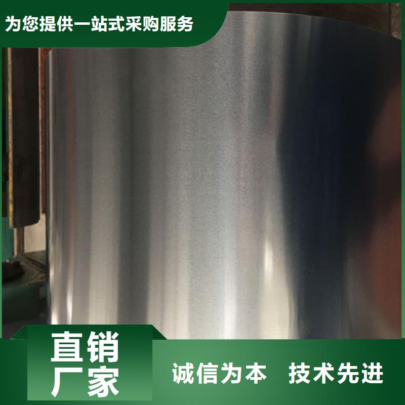 无取向硅钢片27WGP1400广受好评款式新颖
