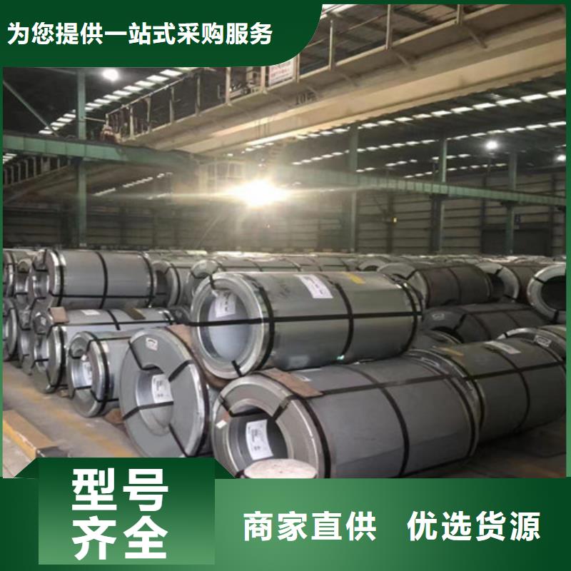 Z涂层B50A800矽钢片现货质量好本地厂家