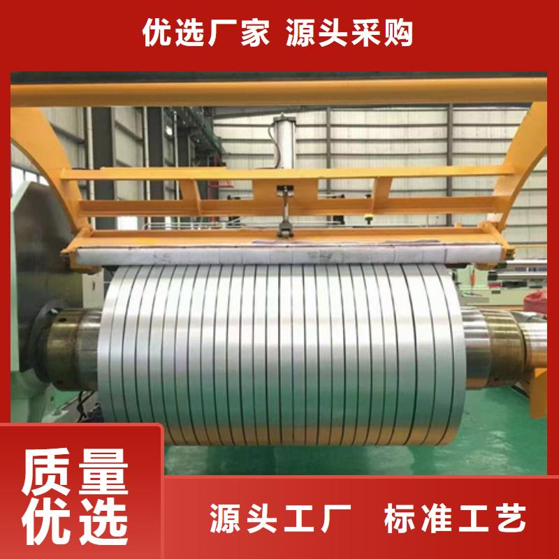 快速:B65A1000-H宝钢硅钢卷厂家批发商