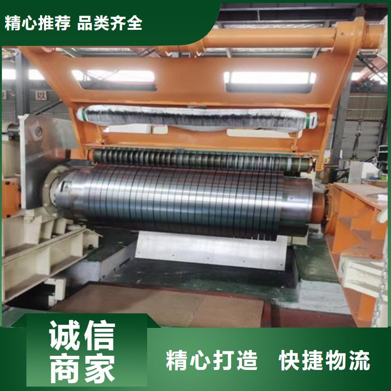 K涂层B25A400无取向硅钢板如何挑选价格实惠工厂直供
