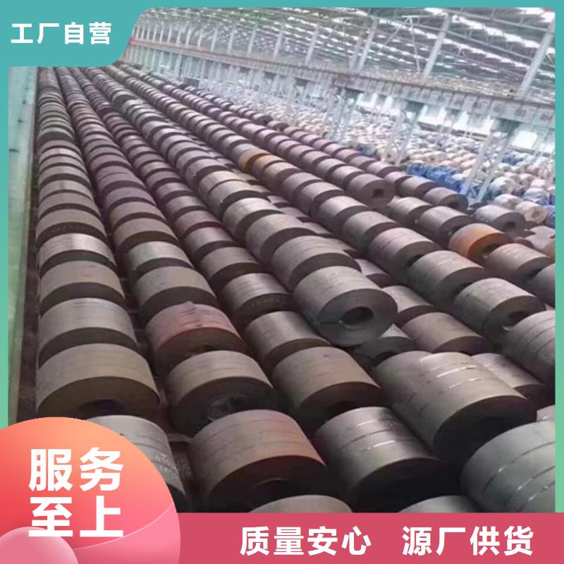 无取向矽钢片20WTG1500认准实力工厂本地货源