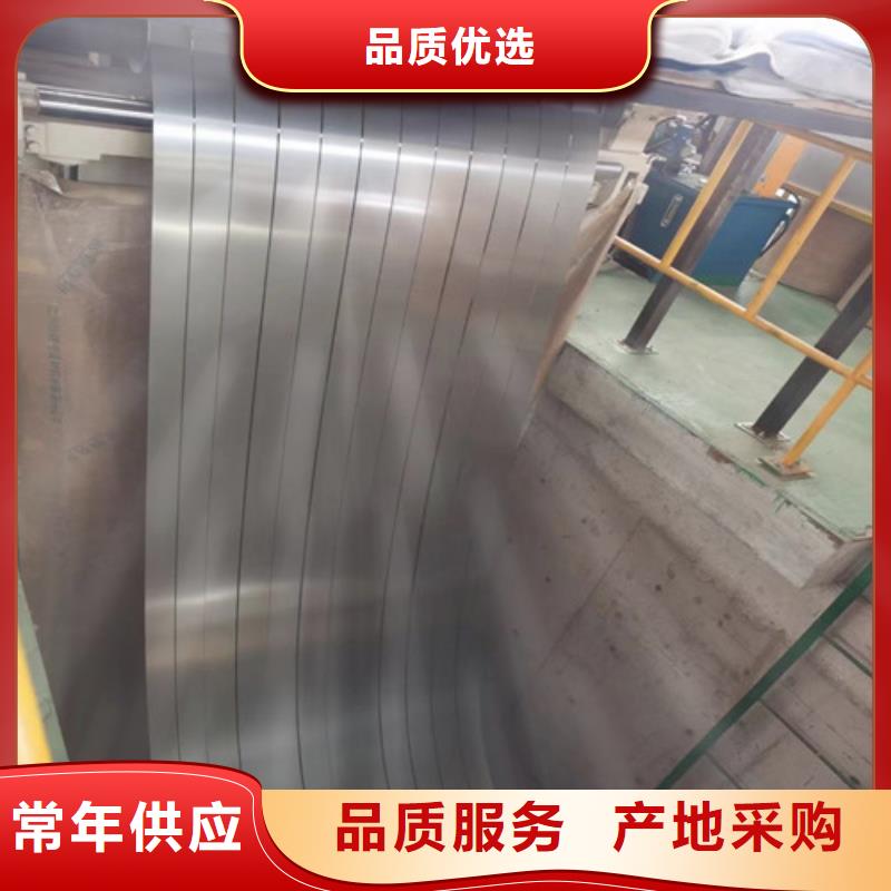 取向矽钢片23Q110促销按需设计