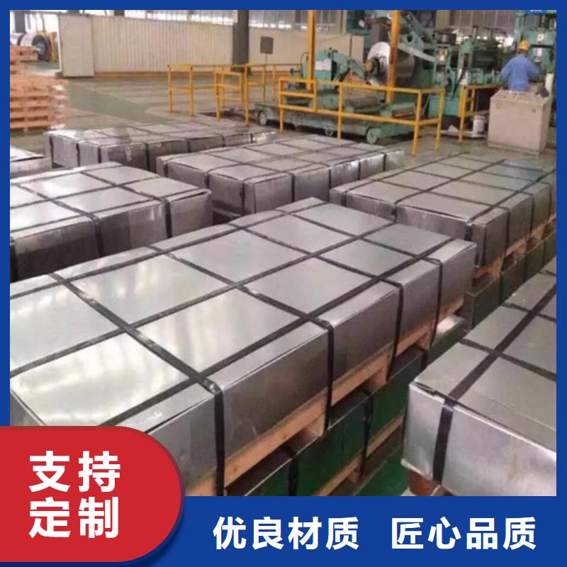B25A230矽钢卷-品质保障现货充裕