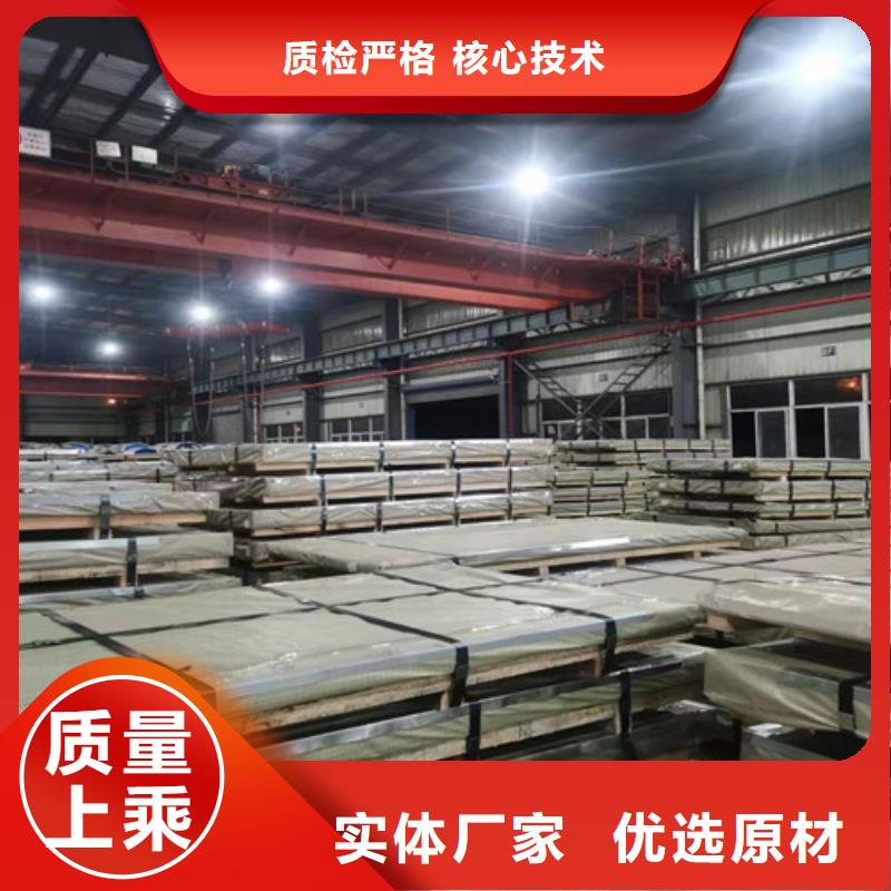 选取向矽钢片B27R100全国统一价当地服务商