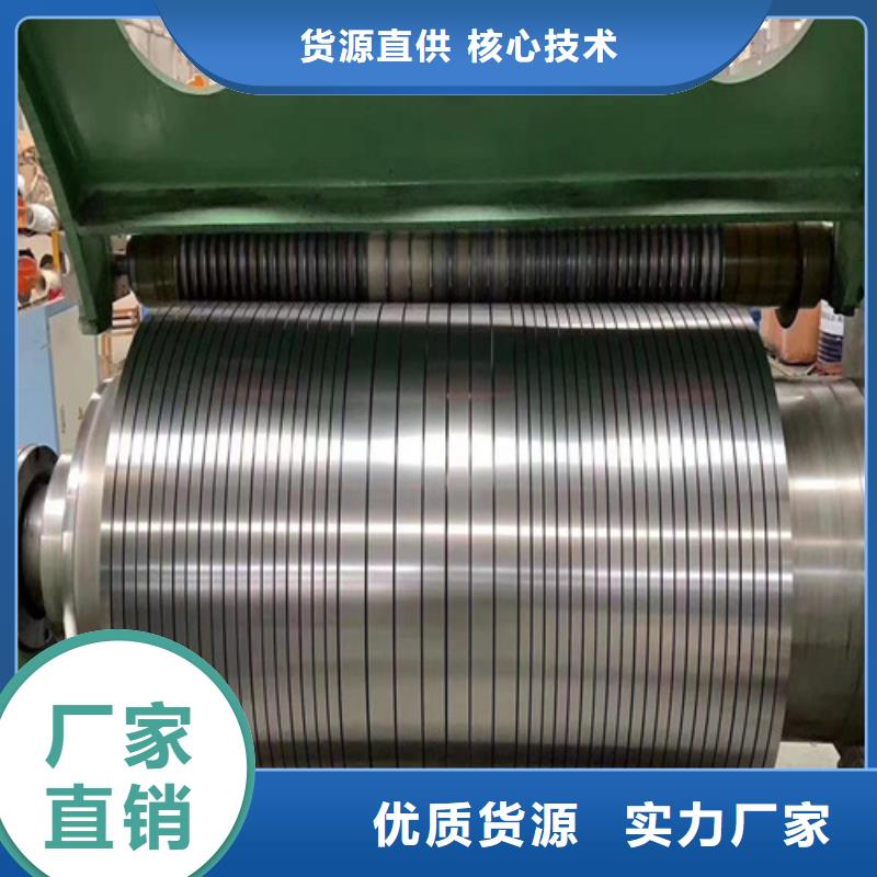 的首钢矽钢片50SW1000厂家当地服务商