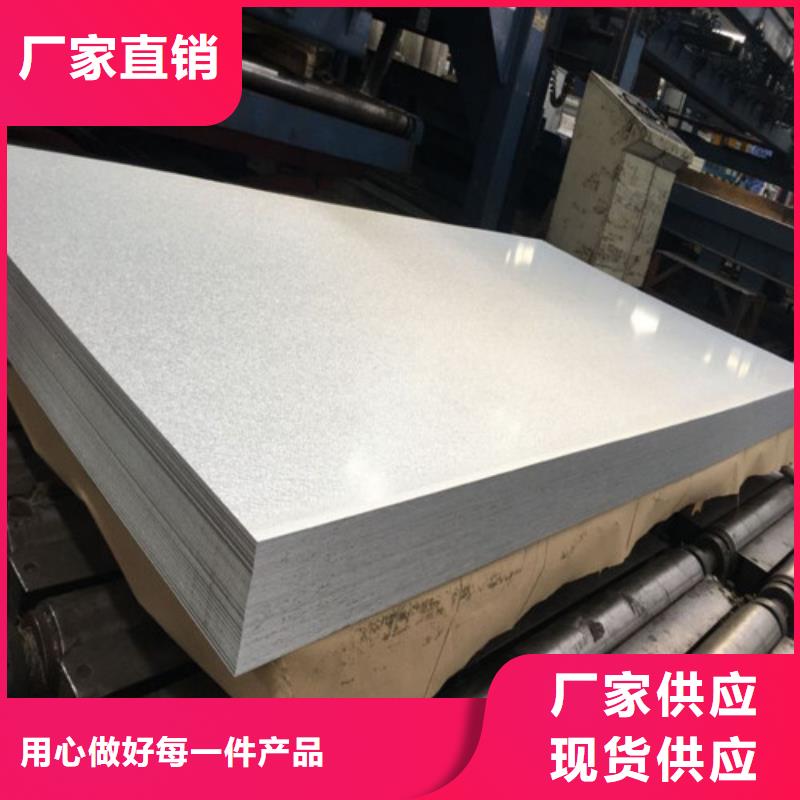 50WH470武钢硅钢片优质货源性价比高