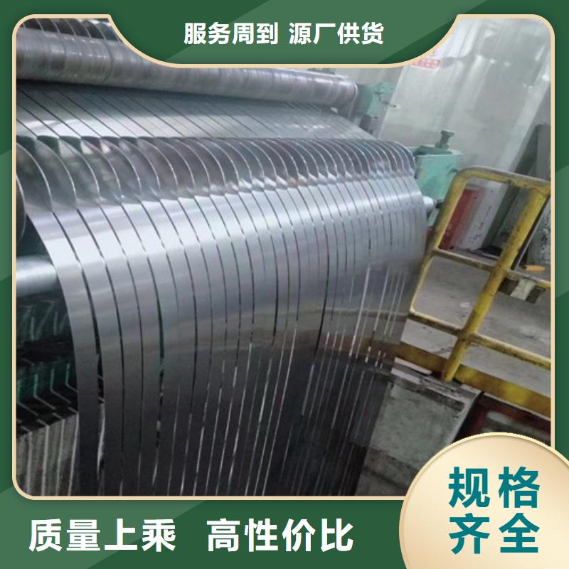 无取向矽钢片B20AV1300实体生产厂家追求细节品质