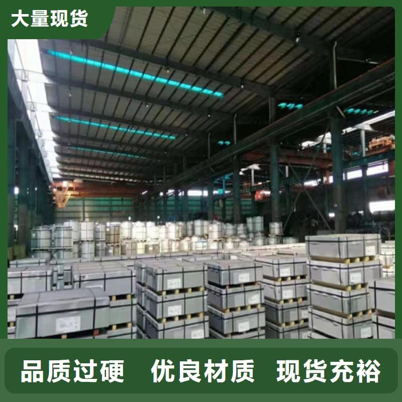 宝钢A涂层B25AH230参数做工细致