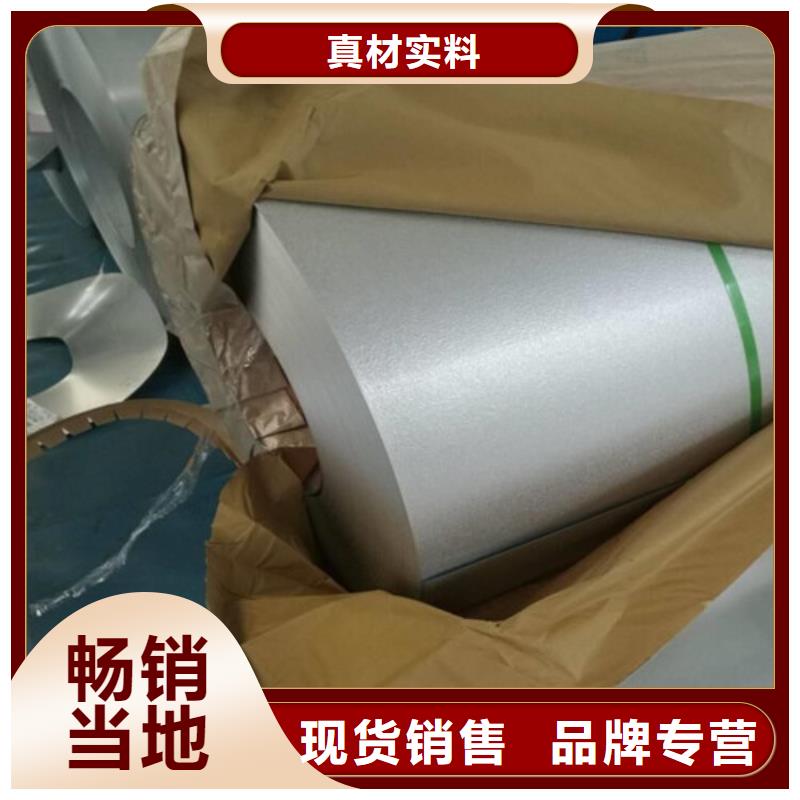 B30AH230-K电工钢_按需定制当地供应商