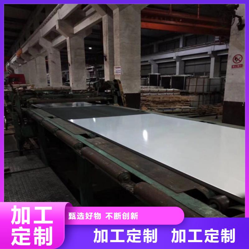 无取向电工钢B30AV1500-资质齐全同城货源