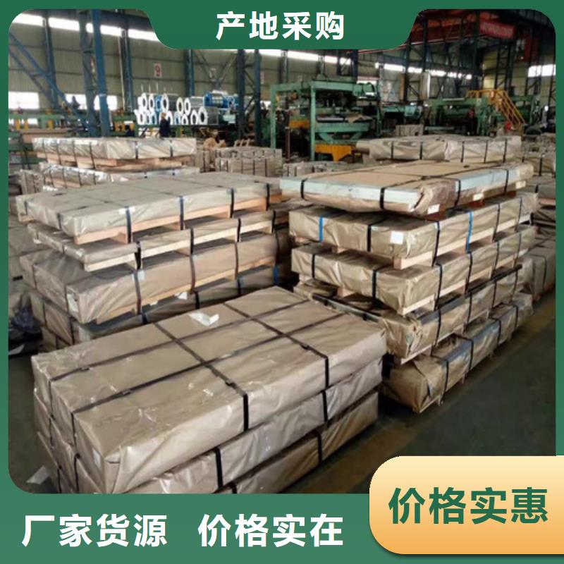 襄阳M50W700马钢硅钢片包邮现货直销可零售可批发