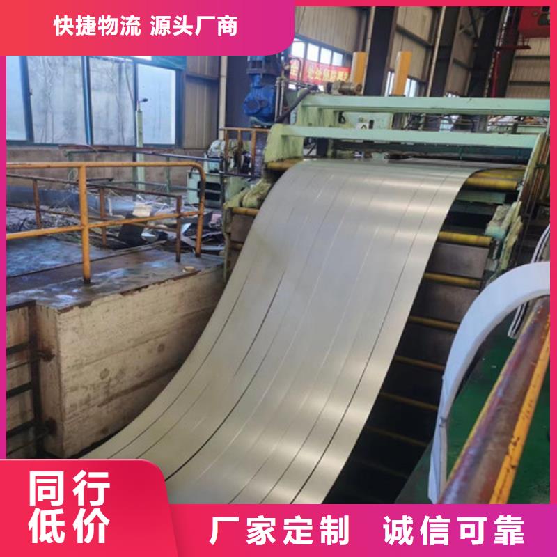 武钢硅钢卷50W700量大从优当地厂家