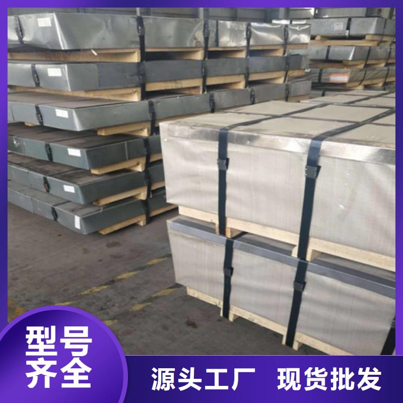 宝钢硅钢卷B35A300现货销售厂家细节之处更加用心