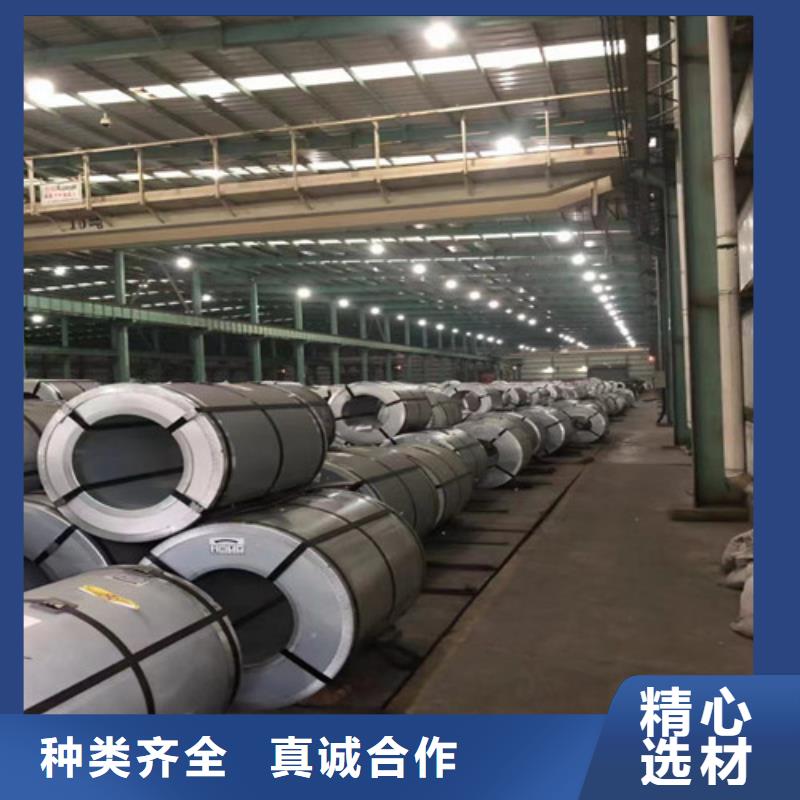 宝钢无取向B35AH250-L涂层十余年厂家源头把关放心选购