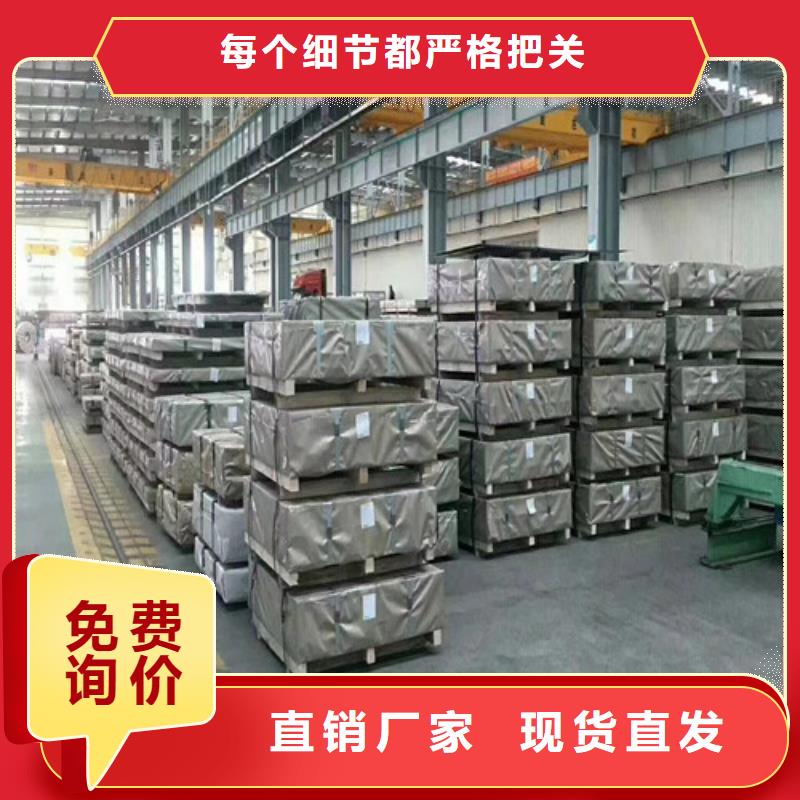 专注冲压钢卷B50A800销售值得信赖