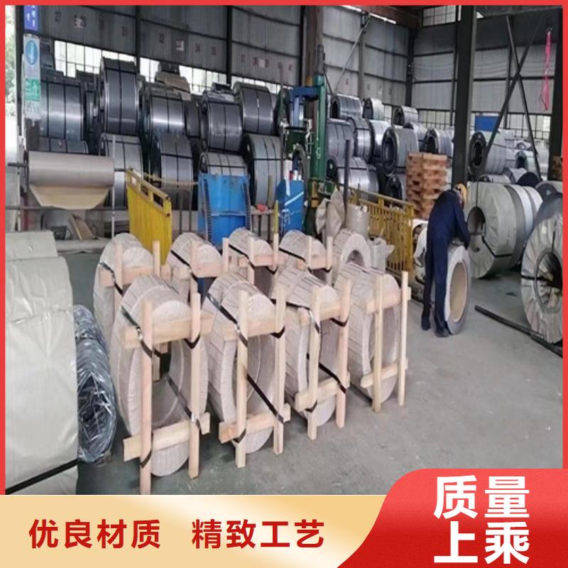 B50AH470宝钢矽钢片-我们只做高品质同城服务商