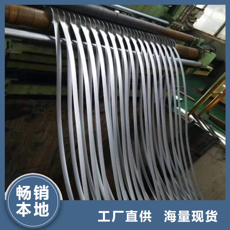 注重宝钢H涂层硅钢片B35A270质量的厂家本地公司