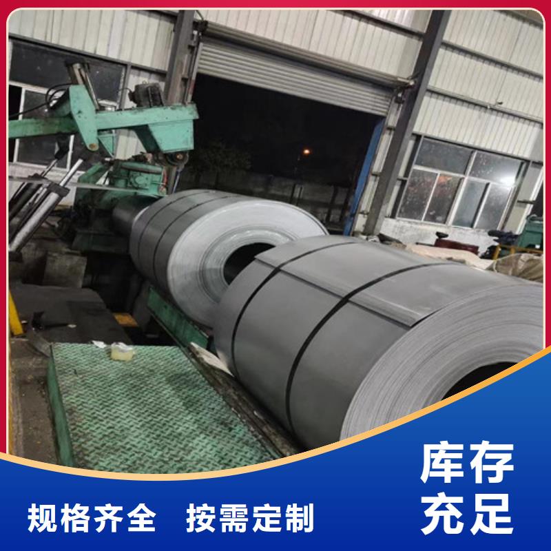 无取向钢带B30A250厂家_咨询优惠主推产品