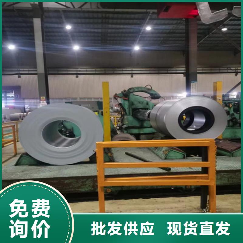 M50W700马钢矽钢片免费咨询您想要的我们都有