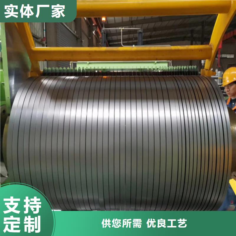 无取向钢带B25AHV1300产品规格介绍质量好