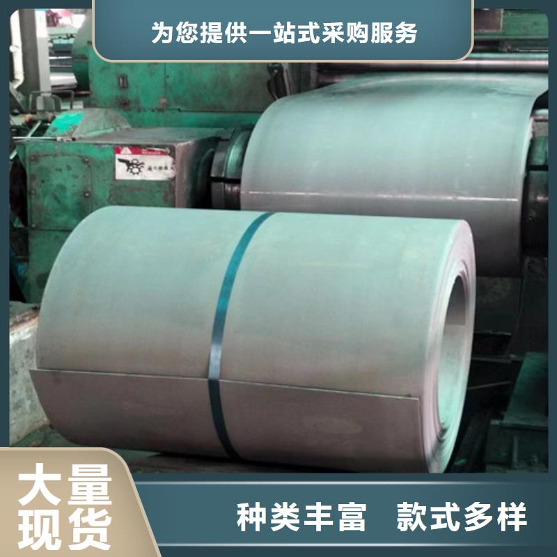 取向电工钢B23R075厂家现货销售