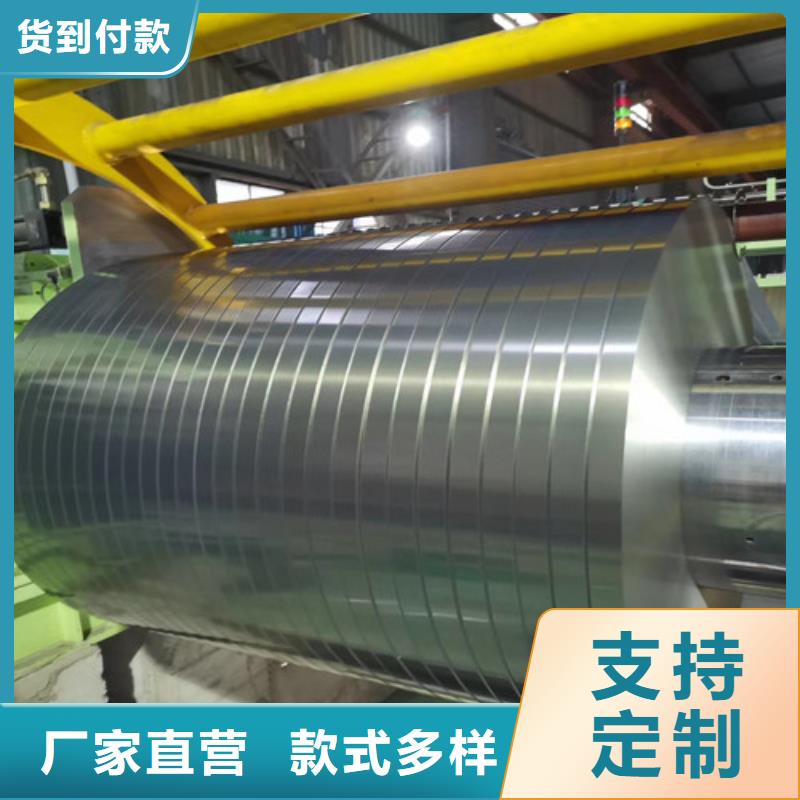H涂层B25A400矽钢卷加工同城公司