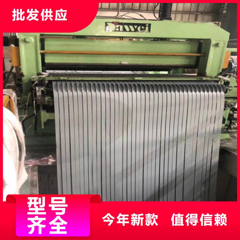 矽钢片钢带B25AH230-H-矽钢片钢带B25AH230-H免费寄样源厂直接供货