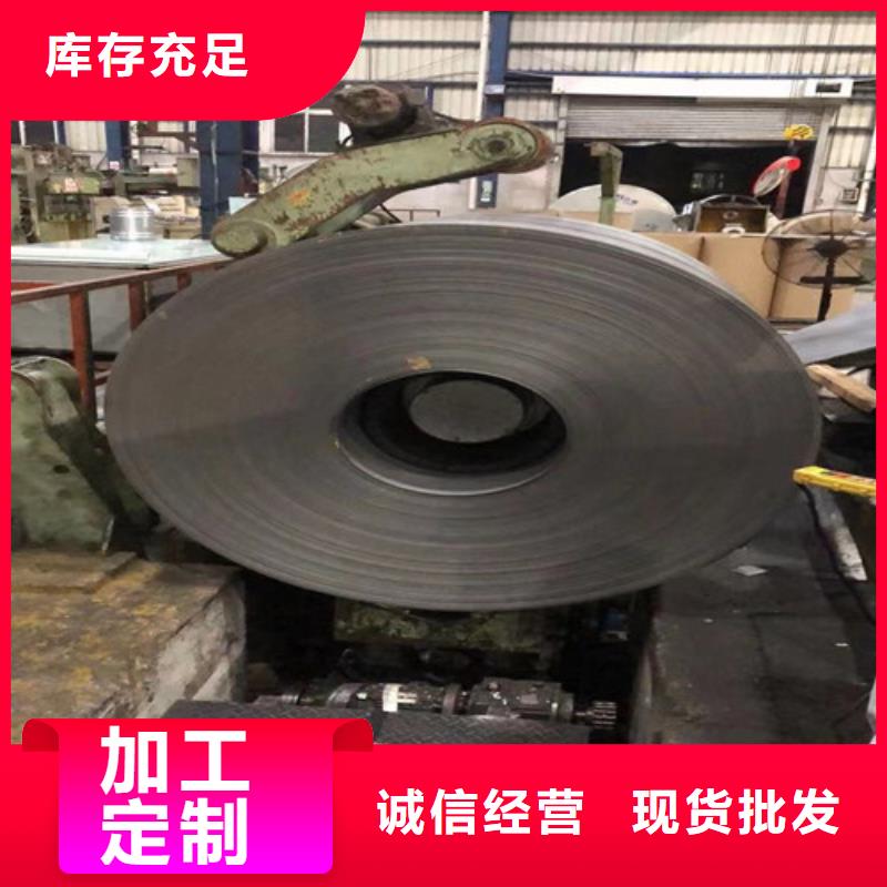 硅钢卷B20AV1200厂家直销-库存充足制造生产销售