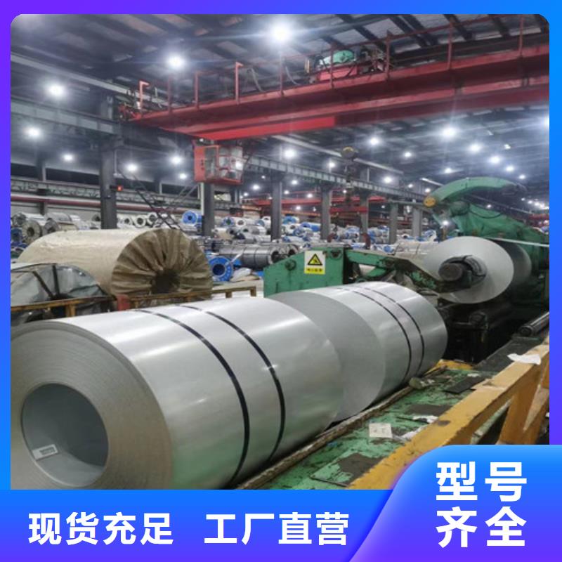 电工钢板B65A350-H工期短一站式供应厂家