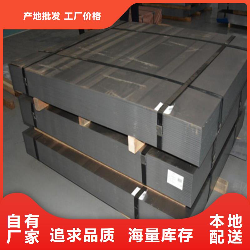 销售T4涂层70WK340电工钢卷T4涂层70WK340电工钢板的厂家来图加工定制