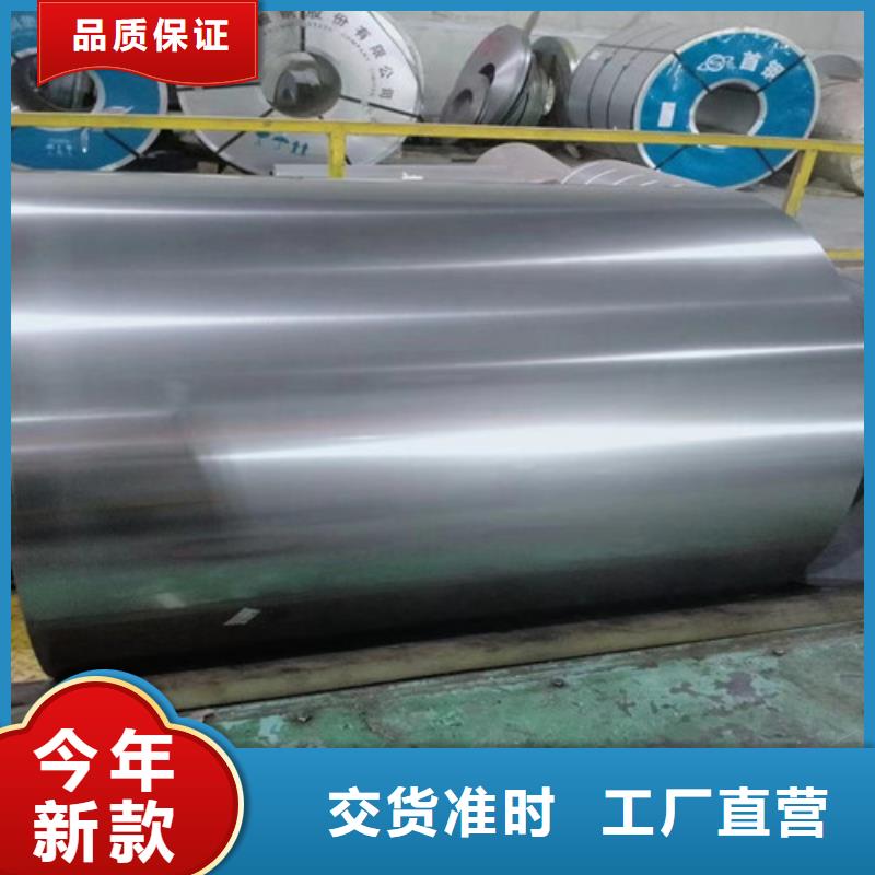 K涂层电工钢板B50AH470价格实惠款式新颖