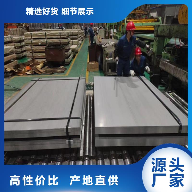 自粘结涂层矽钢片B65A400大品牌按需设计