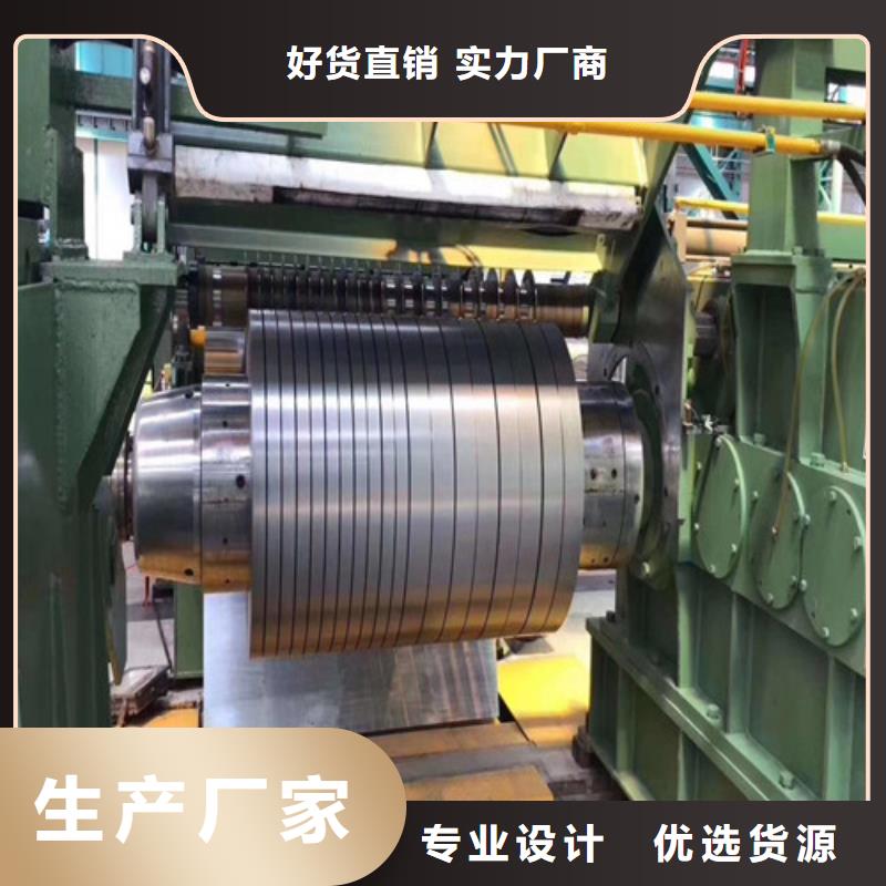 K涂层电工钢卷B50AH600、K涂层电工钢卷B50AH600价格厂家案例