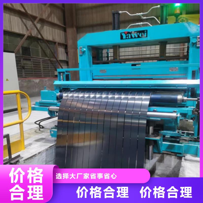 B35AV1700-A无取向矽钢片专业供货商同城服务商