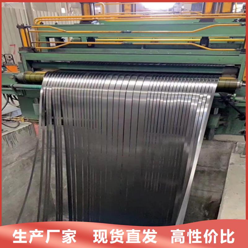宝钢M涂层B25AH230_增尧实业有限公司本地制造商