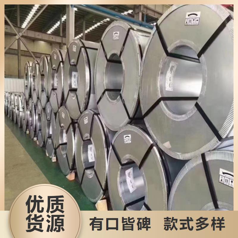 无取向65SW600硅钢片专业厂家直销品质保障售后无忧