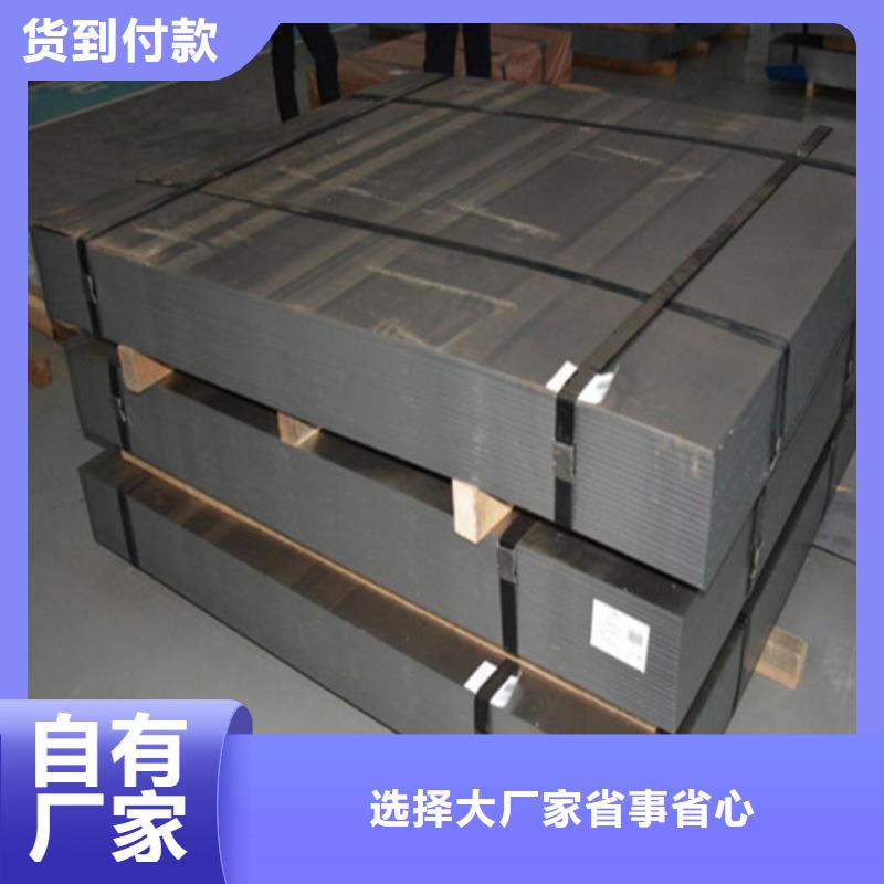 生产Z涂层B50A470硅钢卷_精选厂家款式新颖