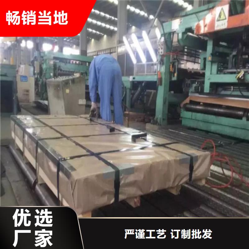 电工钢65WW1000优选品牌本地经销商