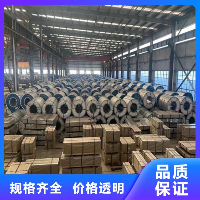 冲片用电工钢B27AH230-大家一致的选择！经销商