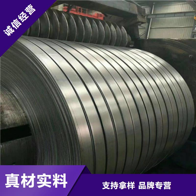 宝钢A涂层电工钢板B50A1300公司欢迎您同城厂家